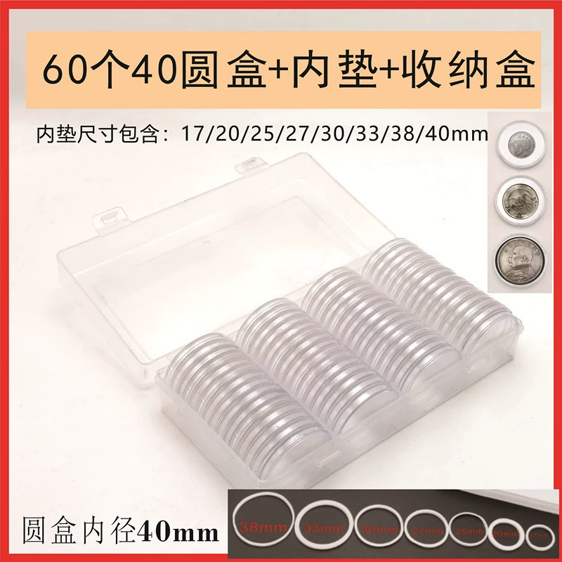 Содержит 60 40 мм круглой Коробки 27 мм коробка для сбора памятных монет Регулируемая внутренняя подушка 30 мм ящик для хранения памятных монет