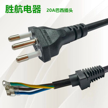 ���������늺��C����20A���^�Դ����β��2.5ƽ�����ӵ��Դ��