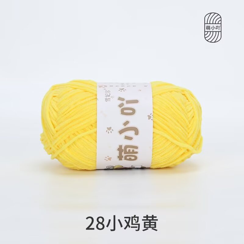 Xuefeier lindo hilo de acridina lindo lindo pequeño hilo de lana de chenilla mate muñeco de bricolaje tejido a mano tira de hielo fino