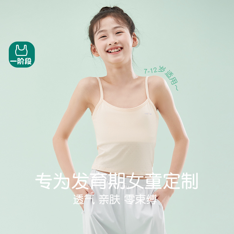 Girls' Underwear Medium and Long Primary School Students Wear Camisole Vest Breathable Bra for Children and Girls
