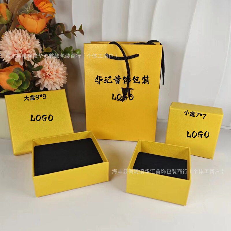Fujia New Jewelry Packaging Box F Family Necklace Ring Earrings Bracelet Universal Gift Box Yellow Gift Box Wholesale