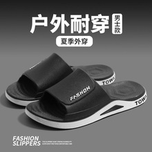 男士拖鞋夏季外穿潮流时尚耐磨沙滩拖鞋室内家居浴室防滑一字拖鞋