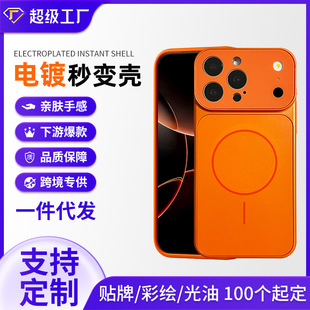 ��׃���m��ĥɰ��ˤiPhone16/15/14��׃�O��17PROMAX�֙C������13