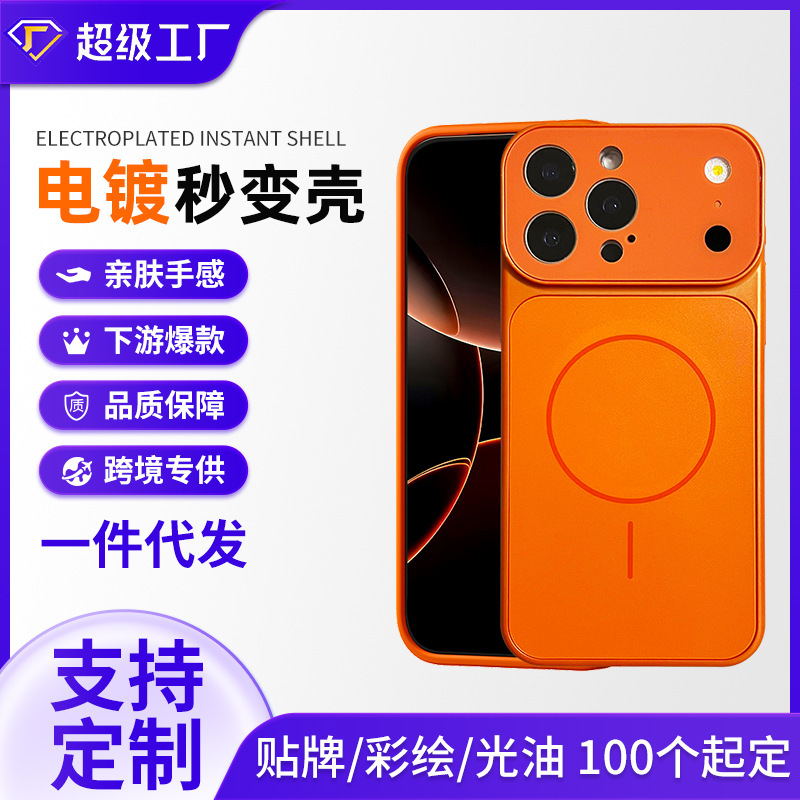 Instantly Changeable Matte Anti-Drop Phone Case for iPhone 16/15/14, Transform into Apple 17 Pro Max Phone Case in Seconds, Custom Design for iPhone 13 Instantly Changeable Matte Anti-Drop Phone Case for iPhone 16/15/14, Transform into Apple 17 Pro Max Phone Case in Seconds, Custom Design for iPhone 13