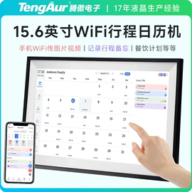 数码相框;液晶显示器;HDMI线
