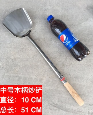 두꺼운 나무 손잡이 볶음 삽 중간