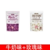 ΚΛ##Milk flavor+Rose flavor*&ΙΛ