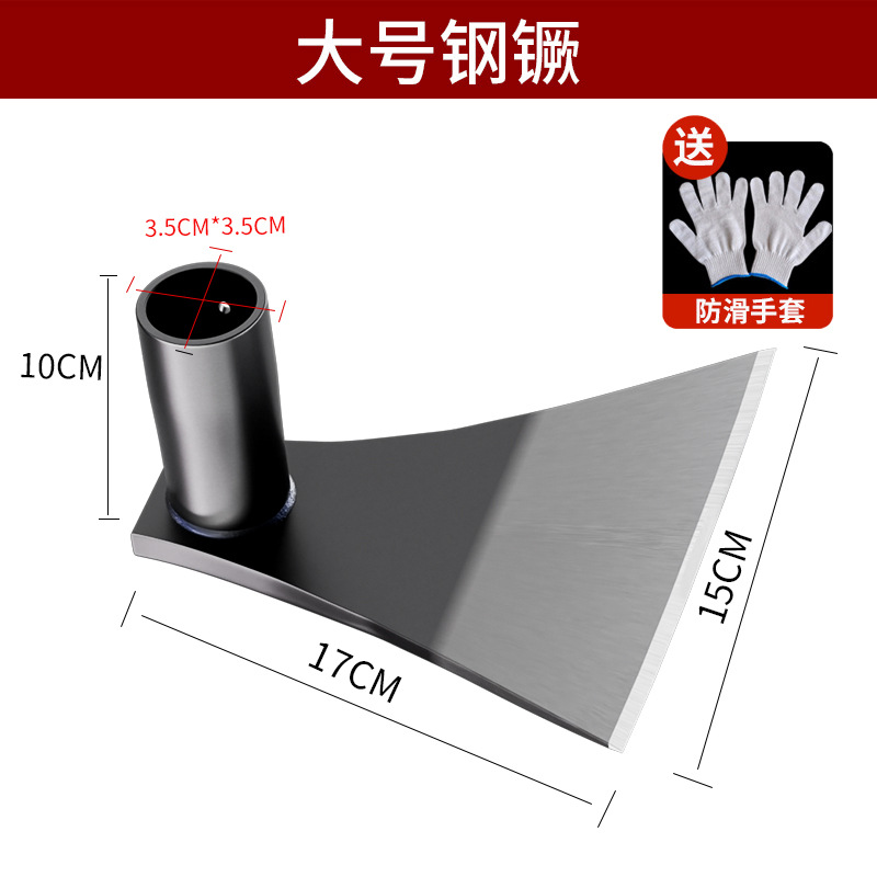 pequeña azada vegetal doméstica agrícola azada de hierba de acero de manganeso herramienta agrícola antiguo herramienta de excavación de hierbas raspadora de césped