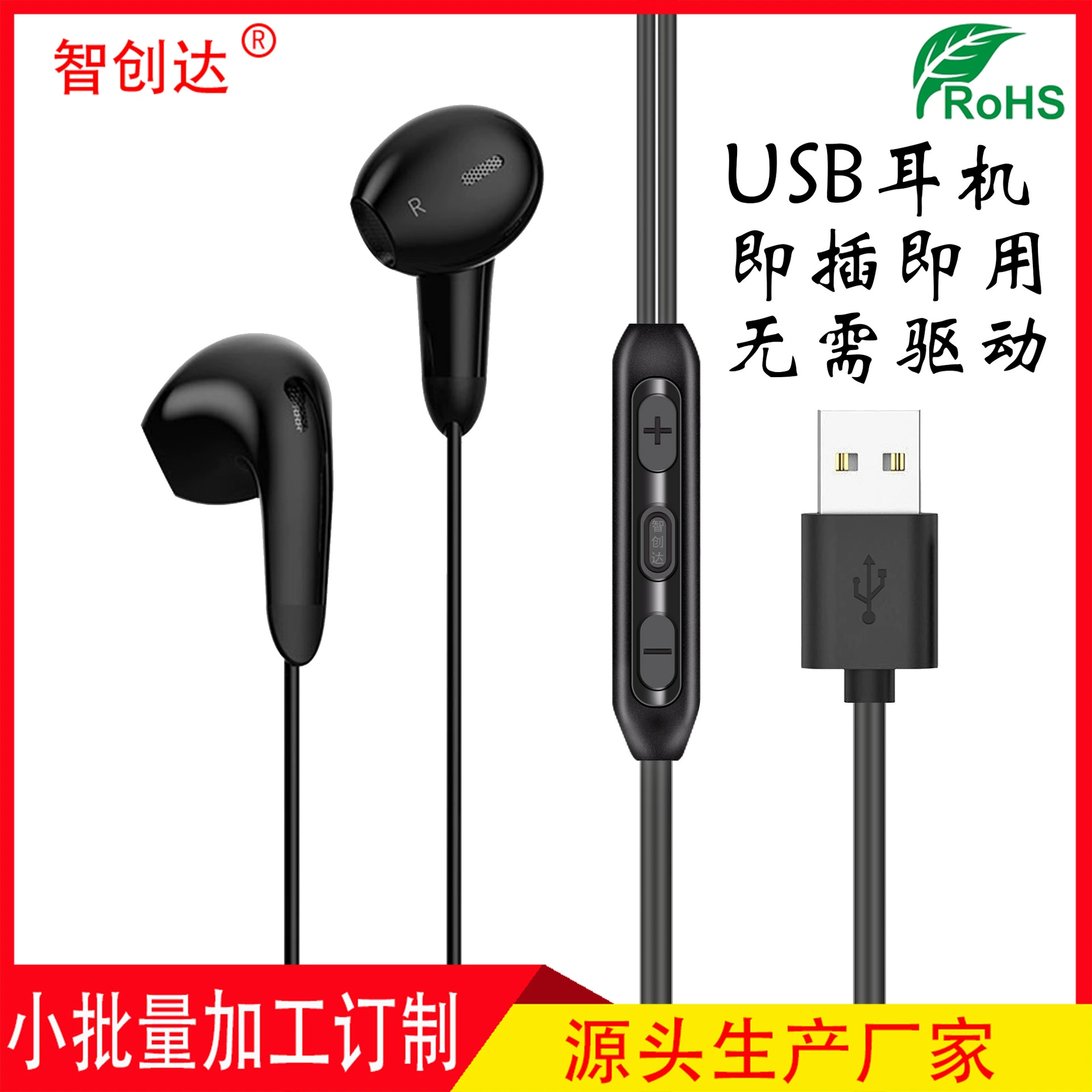 USB7.1 звуковая карта цифровое декодирование DAC умный три клавиши управление линией стерео супер тяжелый бас проводные наушники