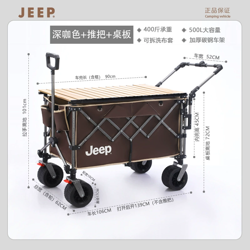Outdoor barrier