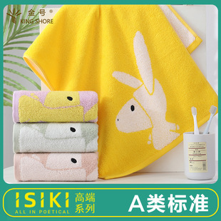 ��̖ë��YSJ1017ͯ����׃�ͯϴĘë����ͨ�Ӻ�ë���L�q�޿ɐ�a�