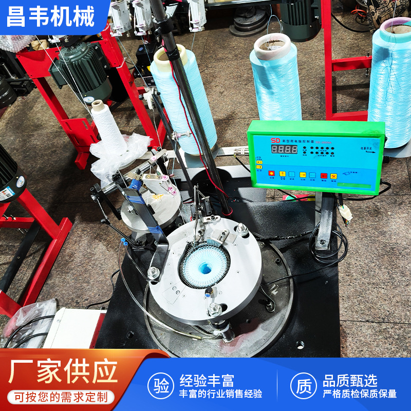 3.5寸弹力发绳针织圆机精密圆形针织机头儿童头饰批量加工机械