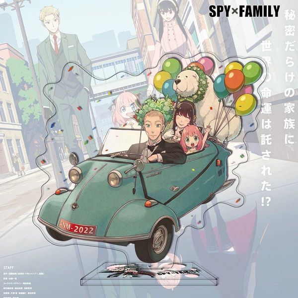 Spy