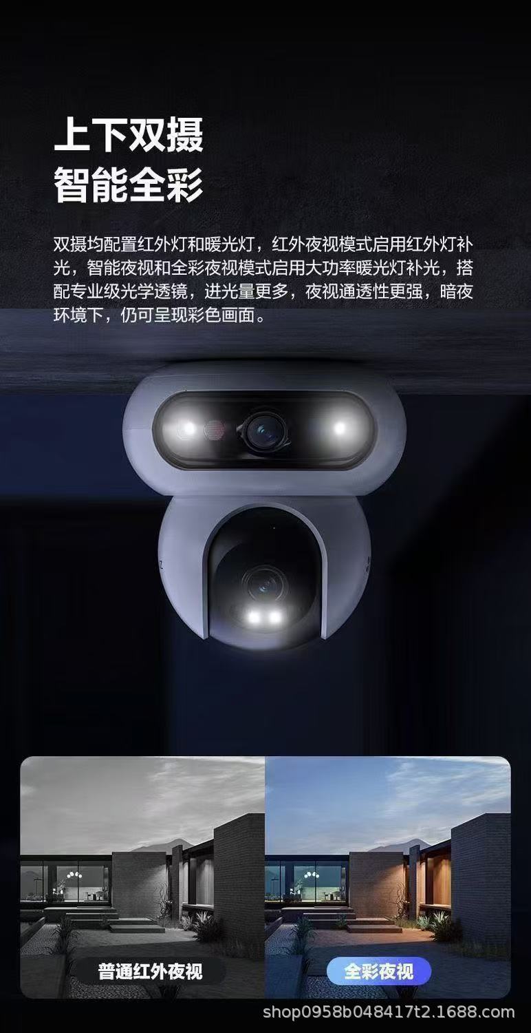 【4G Ömür Boyu Sınırsız Veri Hediyesi】Ezviz H90 Çift Kamerası 500MP Açık Alan Çift Mod WiFi Kamera İzleme C8C