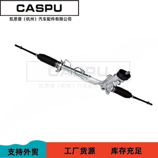Suitable for Volkswagen VW SEAT Skoda SKODA direction machine 6Q2423055P