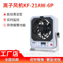 kesd�P�˵��^�x���L�CKF-21AW-6P���I���o��L�����������o�