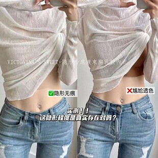 Millennium Horse Invisible King! Dark Skin Women's Seamless Underwear Bra Small Breast Push up Summer Invisible Bra