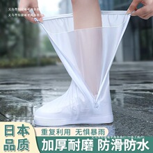 �����_��͸�������ձ�������Ӻ���ĥ�������Ь�׸��x��ˮ��Ь