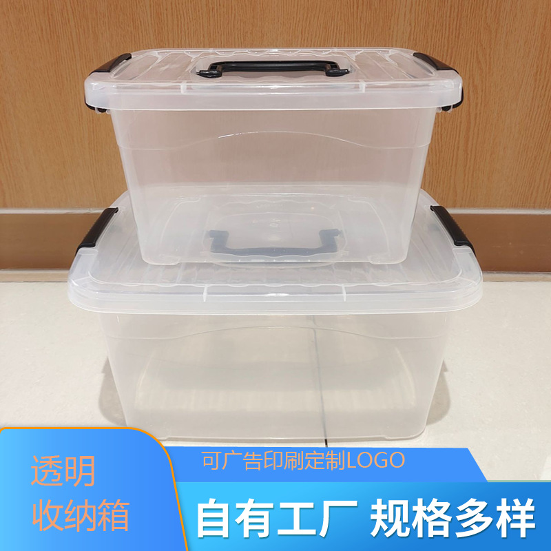 Plastic Storage Box Transparent Storage Box Clothes Storage Box Children's Toy Storage Box Creative Storage