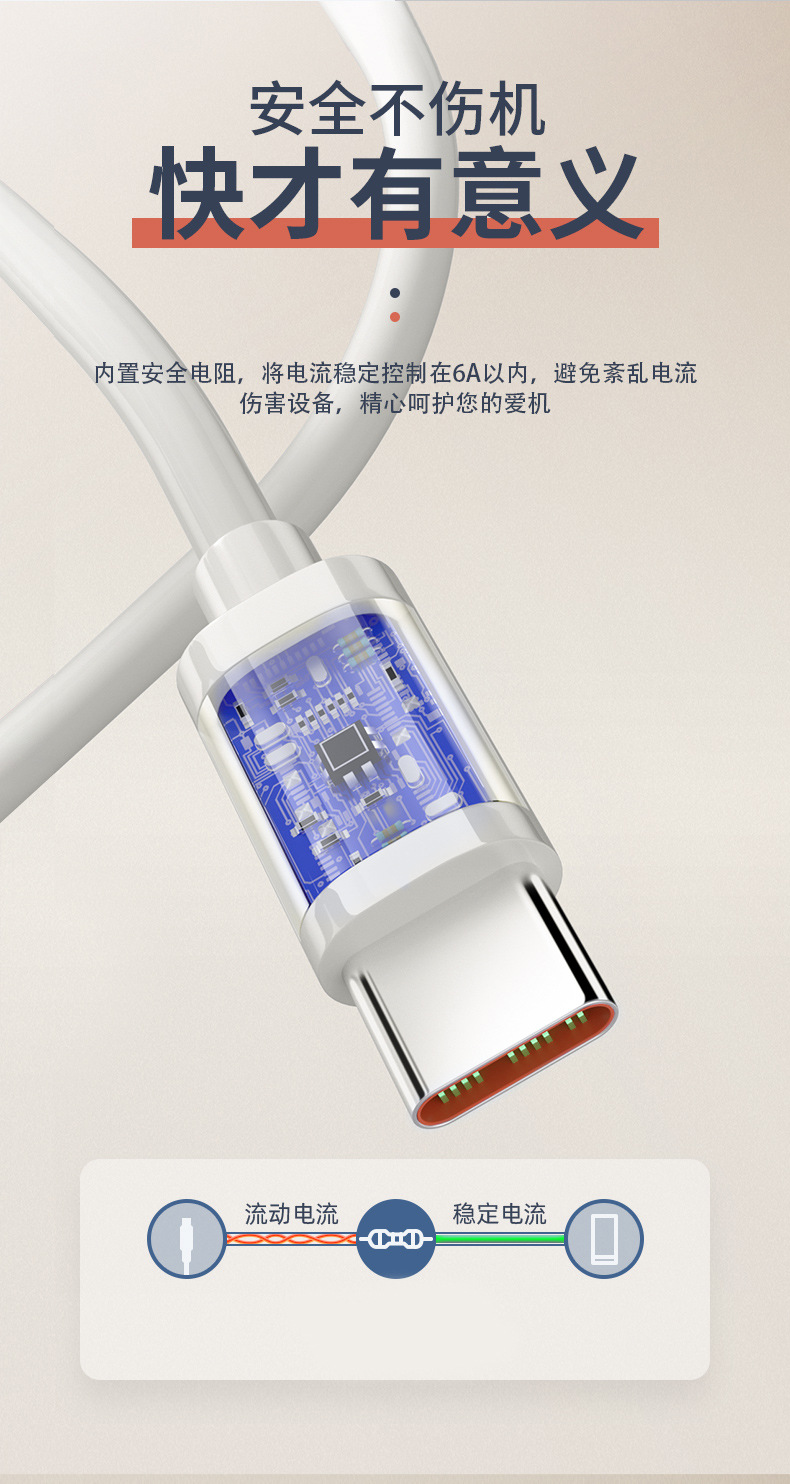 88W hızlı şarj kablosu, tipc veri kablosu 6A, Huawei Mate60Pro şarj kablosu 66W cep telefonu tpc flash şarj kablosu için uygun
