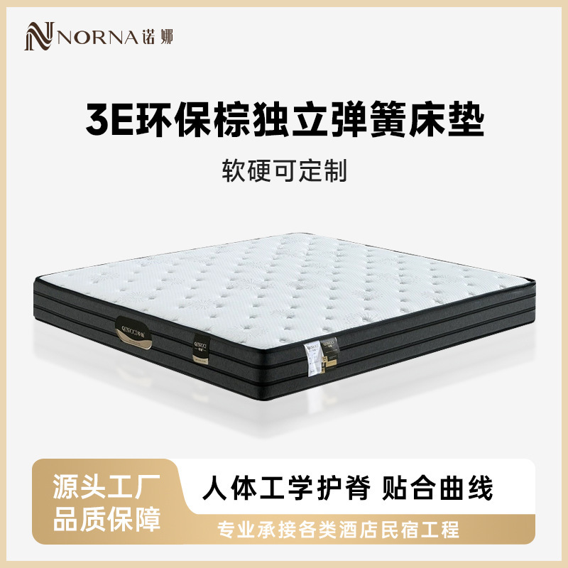 Foshan Mattress Processing Factory Natural Jute Latex Mattress Suitable for the Elderly and Children, Medium Firmness Mattress Customization Foshan Mattress Processing Factory Natural Jute Latex Mattress Suitable for the Elderly and Children, Medium Firmness Mattress Customization