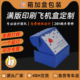 ��ɫ��Ӳ�w�C��ӡˢlogo�������㼈�а��b�з��b���¿��f�������