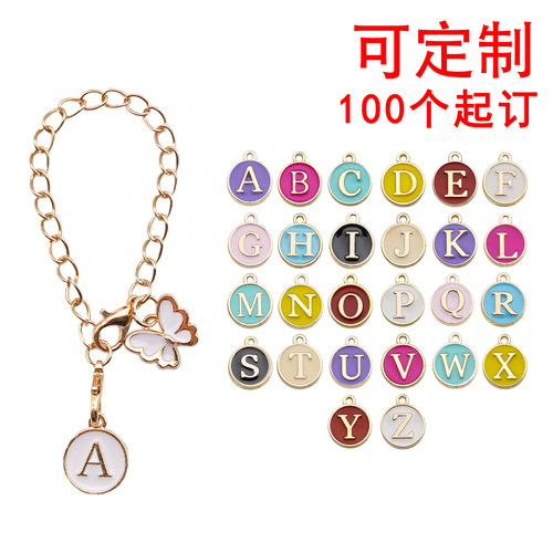 Keychain backpack cups accessories chain strap lobster claw hook English letter number chain alloy jewelry pendant