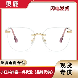 太阳镜;框架眼镜;儿童太阳镜