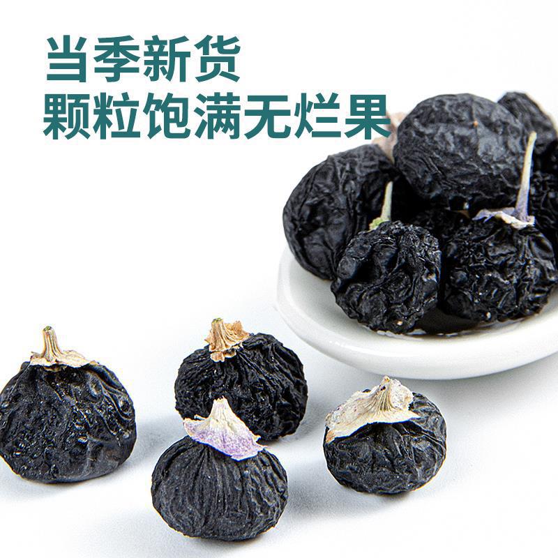 Black Goji Berries Hei Gou Qi 500g Dried Whole Berries for Tea and Infusions quality and texture