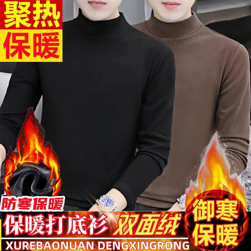 秋冬季保暖上衣男士新款加绒加厚打底衫男士半高领中年长袖T恤男