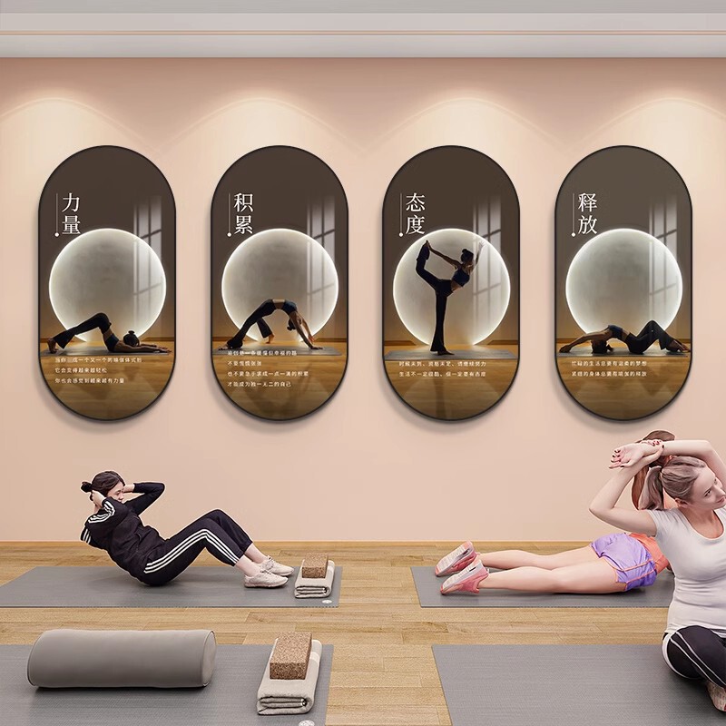 Yoga Studio Pilates Hanging Painting Decorative Painting Gym Studio Wall Body Shaping Promotional Poster Wall Mural