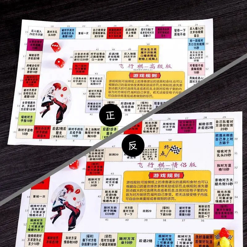 Airplane chess, monopoly, interactive toy, for beloved