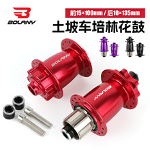 BOLANYը��/����܇32�׻��� ǰ2��4����һ�w������צ��݆HG��ɫ