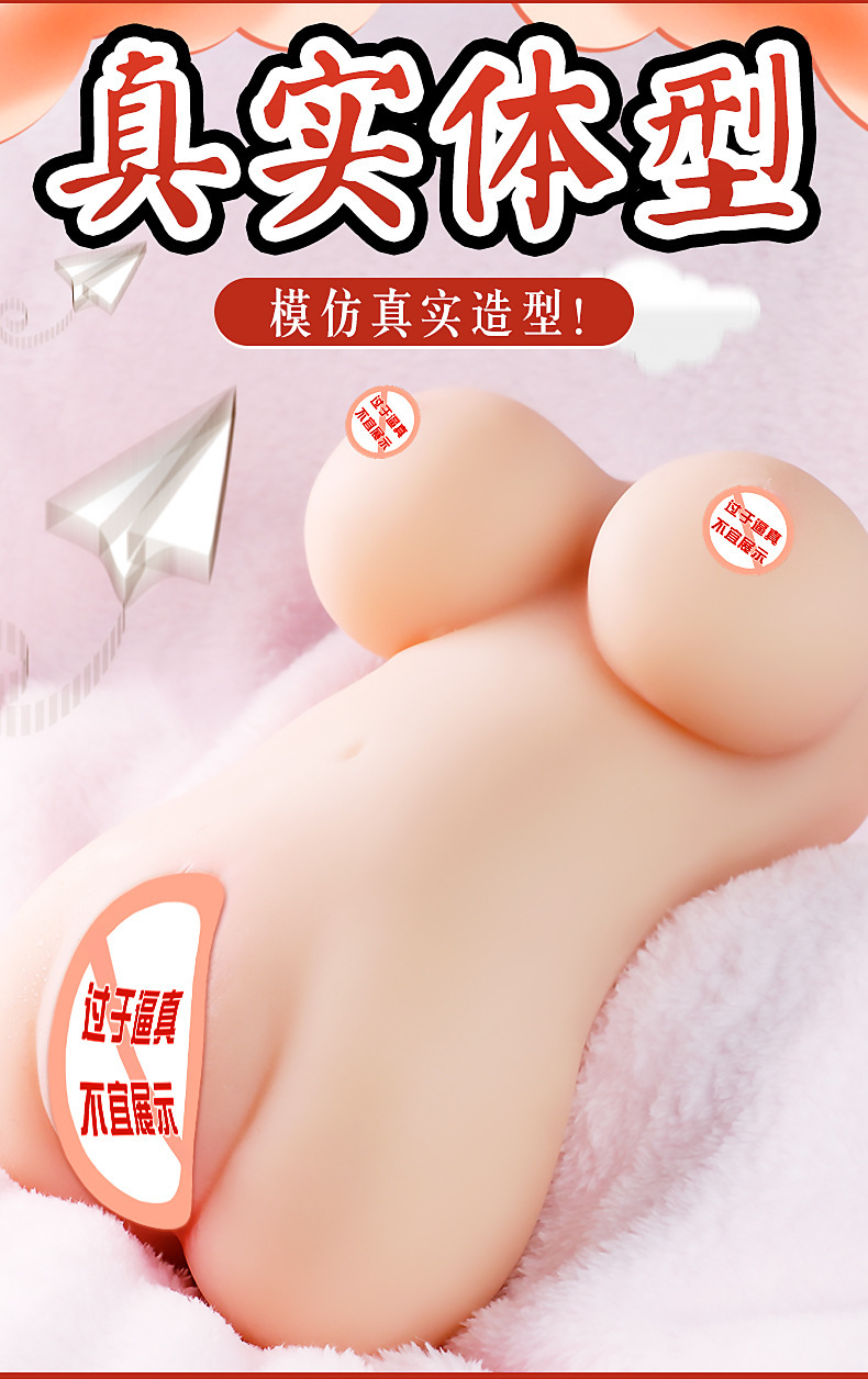 Male Masturbator Cup Half-Body TPE Stroker with Dual-Channel Realistic Texture — detail image 2