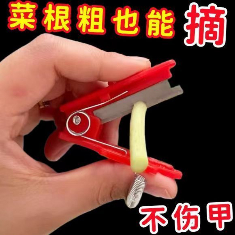采摘小铡刀拇指刀葡萄掐尖黄瓜蔬菜打叶掐须采摘器小铡刀采摘小刀