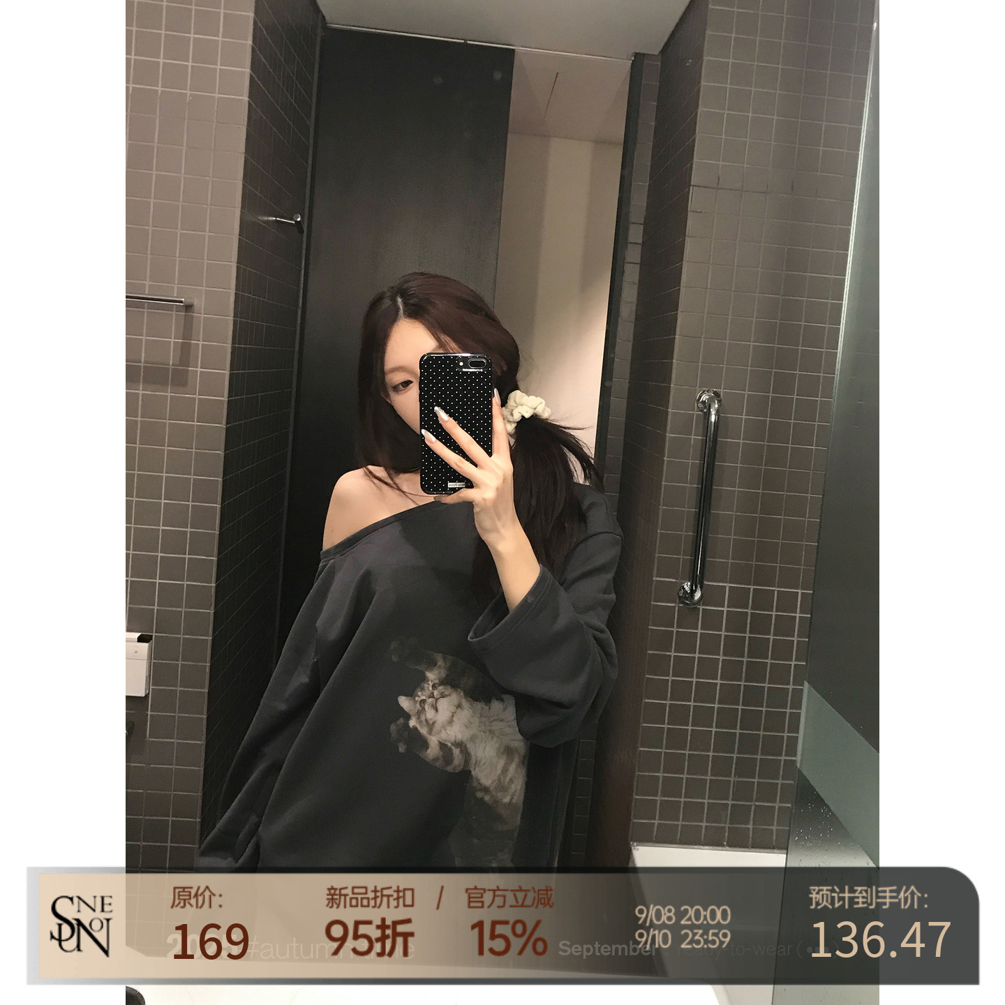 Oneone Cat Print Loose Pullover Casual Off-Shoulder Sweatshirt for Women, Autumn American Style Niche Top