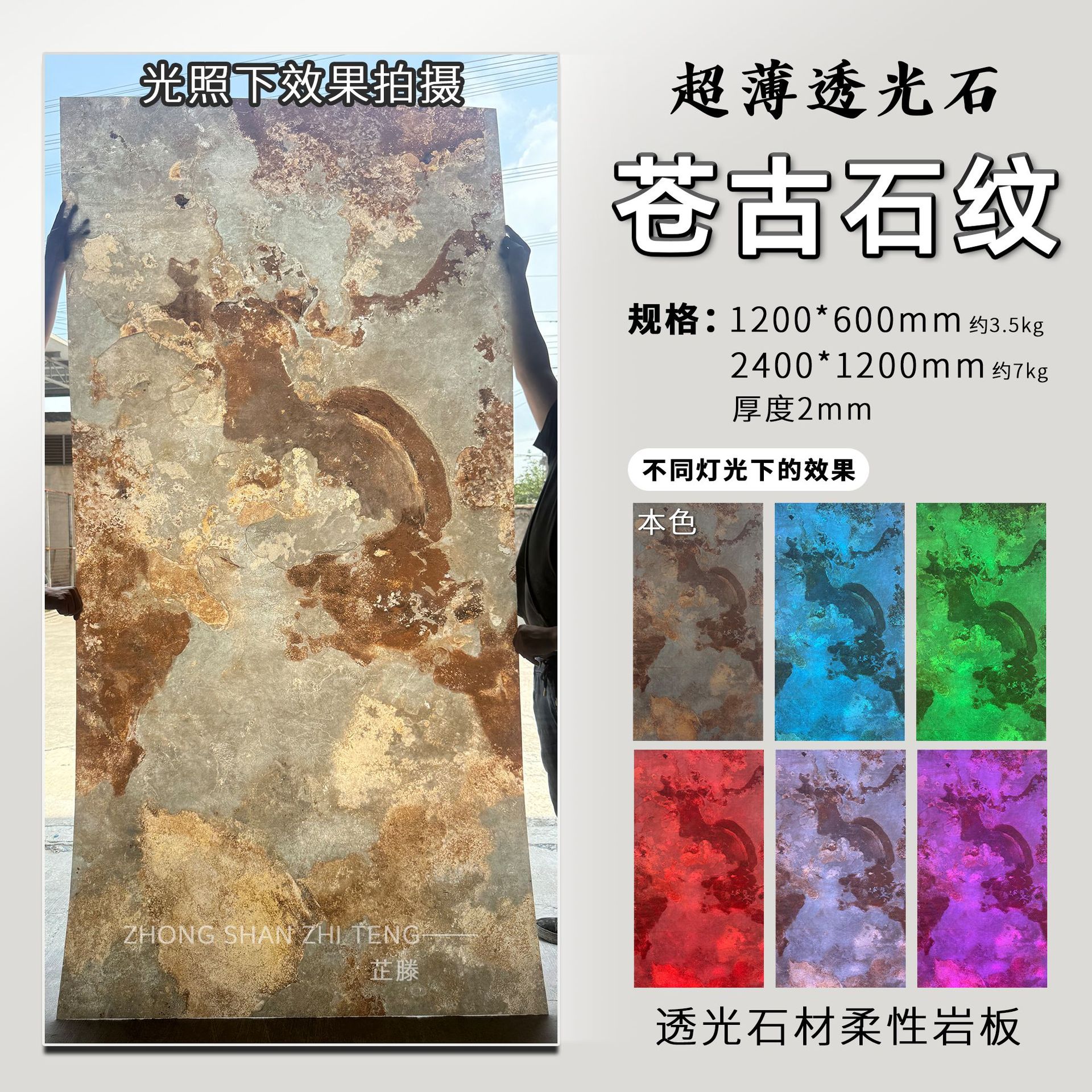 Super delgada transparencia luminosa piedra transparente piedra transparente techo flexible jade artificial piedra blanda super delgada fondo de piedra panel de pared