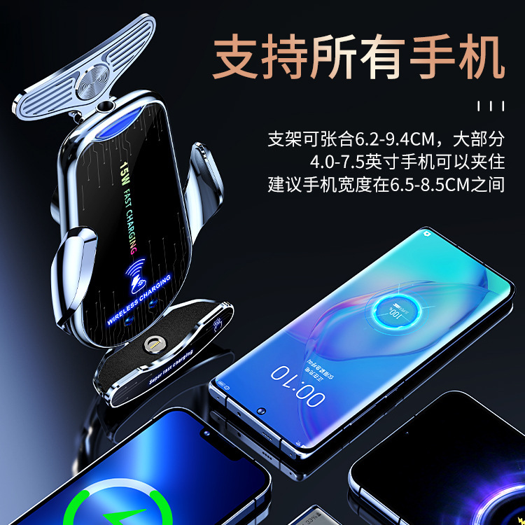 120W Super Fast Charging Car Mount Air Outlet Pd15W Wireless Magnetic High-Power Mobile Phone Charger