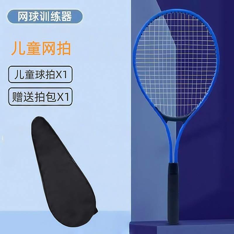 新しいテニストレーナー屋外ストリングシングルリバウンド初心者ダブル競技セットテニスラケット卸売|undefined