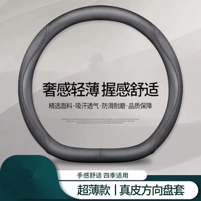 Steering wheel cover, Dropshipping on Aliexpress Temu Car - ultra-thin-model-genuine-leather-black-embossed-black-type-d-standard