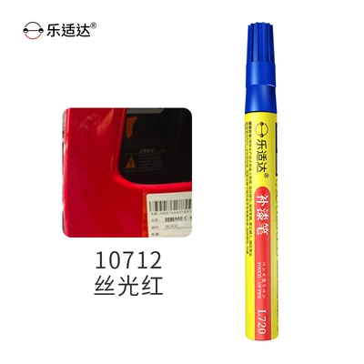 Scratch Removal in Various Colors | Avtomobil boya qələmləri - 10712-mercerized-red