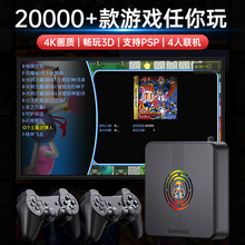 X9魔盒游戏机开源模拟器双人对战无线4K高清电视游戏盒子PSP街机