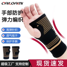 运动护膝;瑜伽辅助用品;护腕