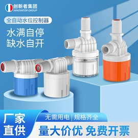 球阀;净水器;浮球开关