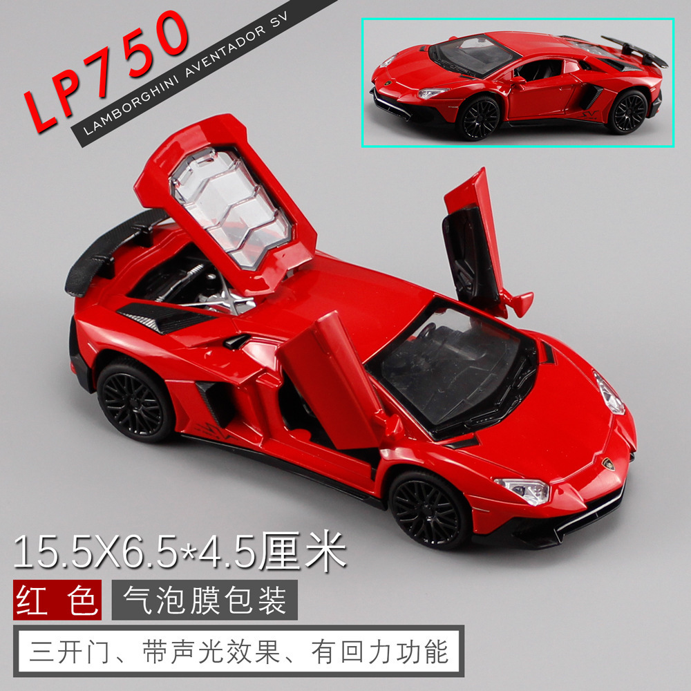 (A granel) Jianyuan aleación coche modelo 1:32 Lanbo LP750 pull back iluminación efecto de sonido juguete modelo de coche deportivo producto