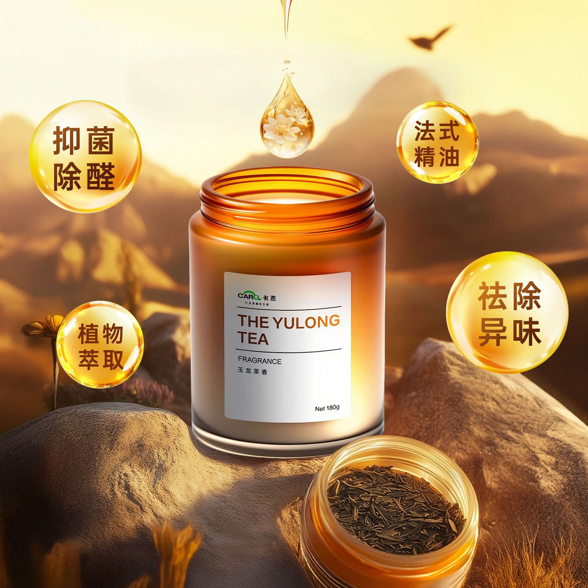 Carq Car Aromatherapy Solid Fragrance Balm High-End Long-Lasting Fragrance Car Air Purifier Deodorizer Fragrance