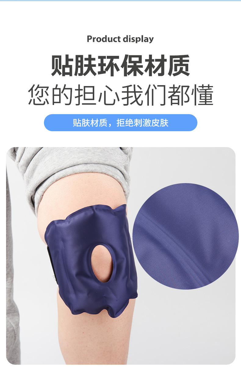 医用绑带式冷敷降温冰袋 冷热敷膝盖手肘关节冰包 凝胶理疗袋批发-阿里巴巴