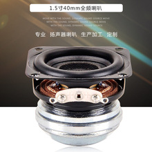 1.5��ȫ�l����40mm�{�������m�ϲ�ʿ����b��������4�W10W�L�_��