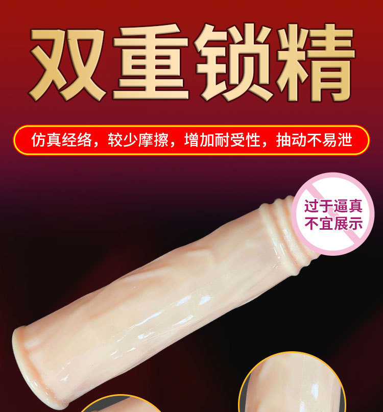 Men’s Extra Large Hollow Penis Sleeve, Lengthened Thick TPE Extender — detail image 5