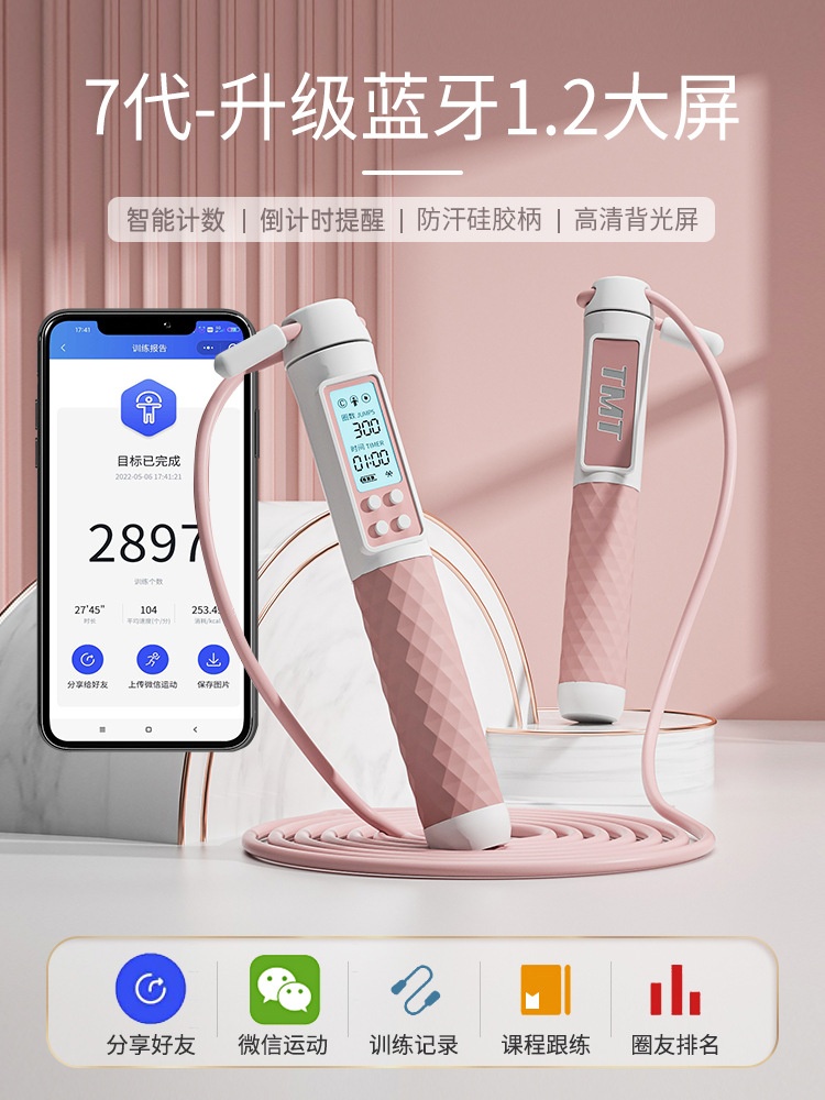 흰색 핑크 + 긴 로프